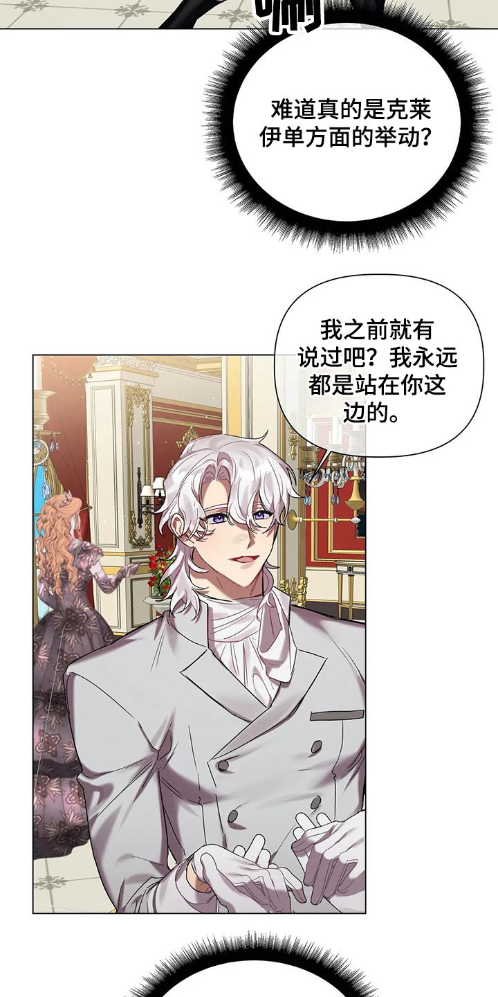 第47话 第14页