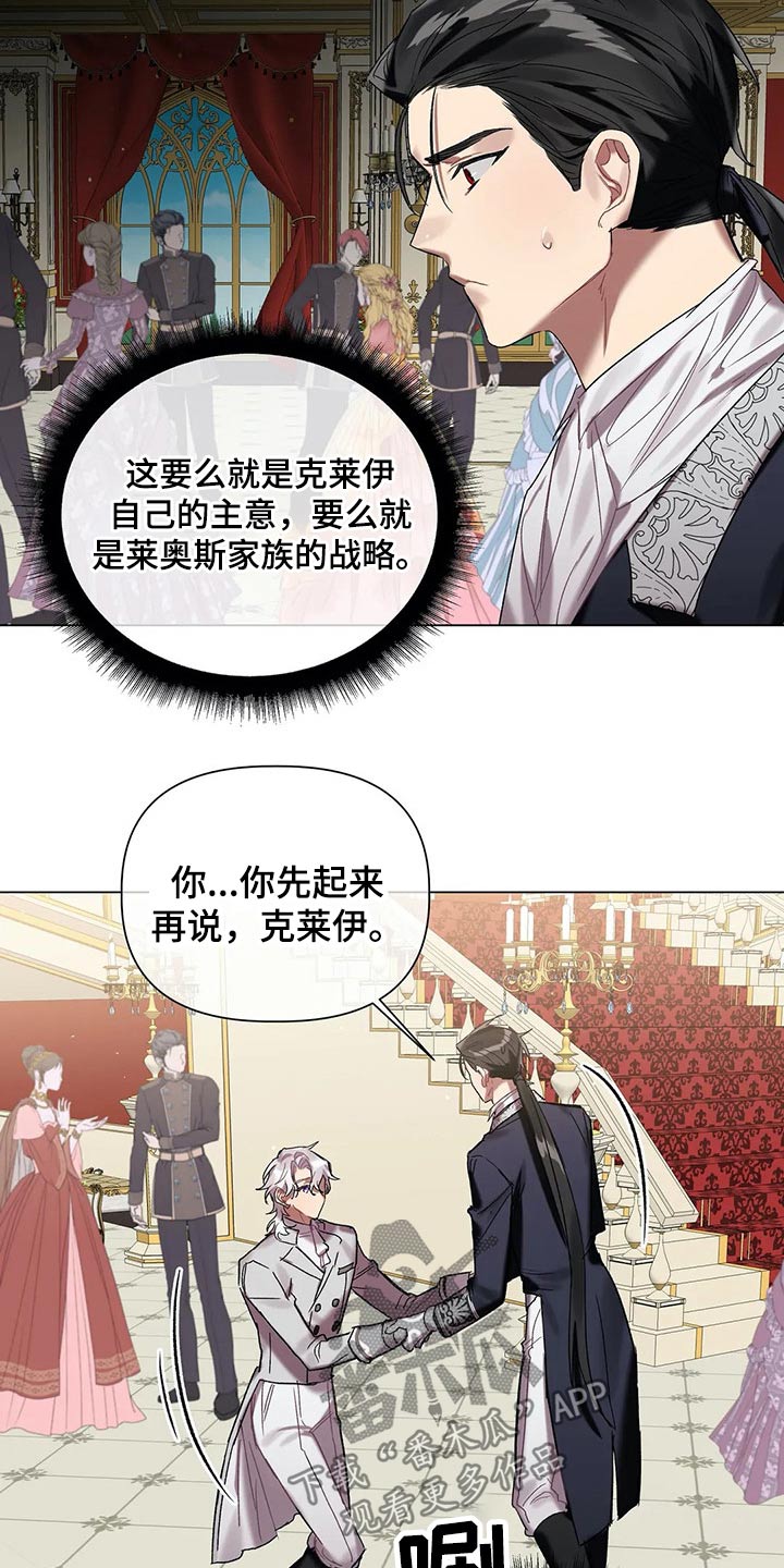 第47话 第13页
