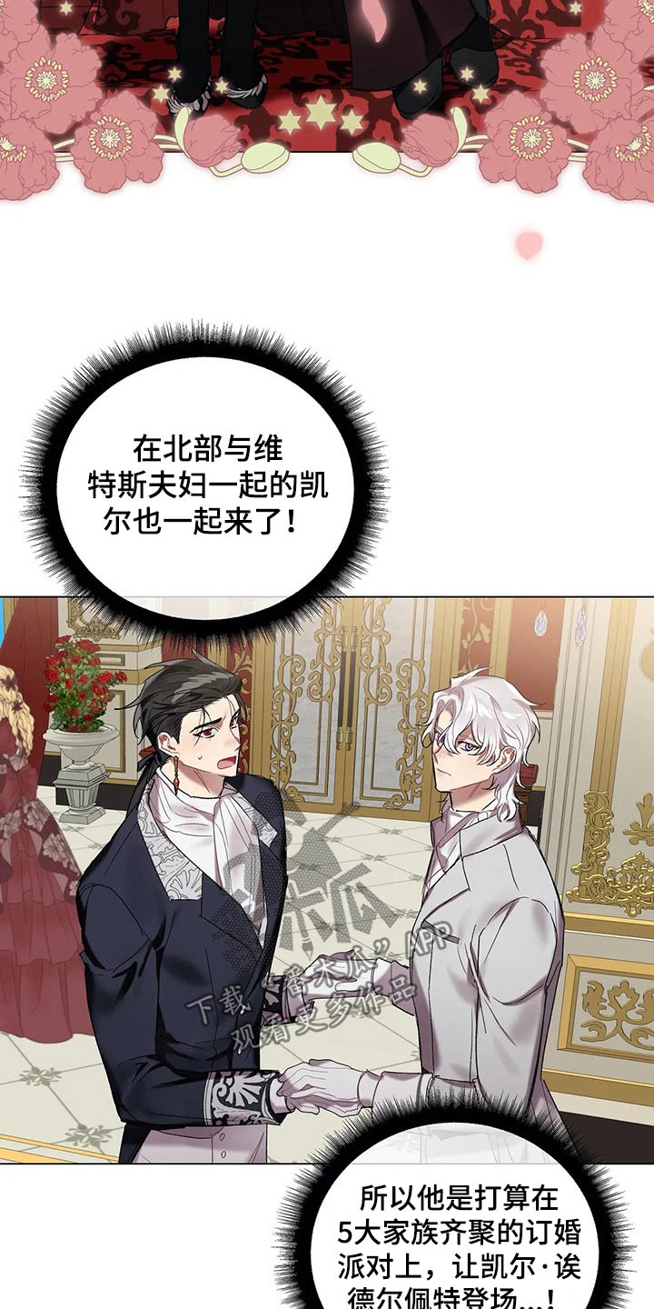 第47话 第19页