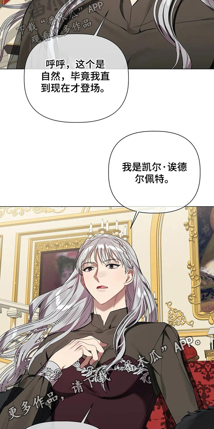 第47话 第22页