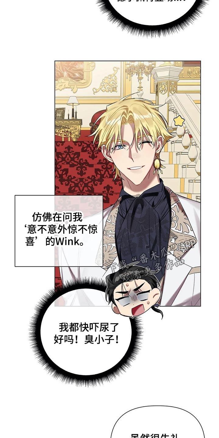 第47话 第20页