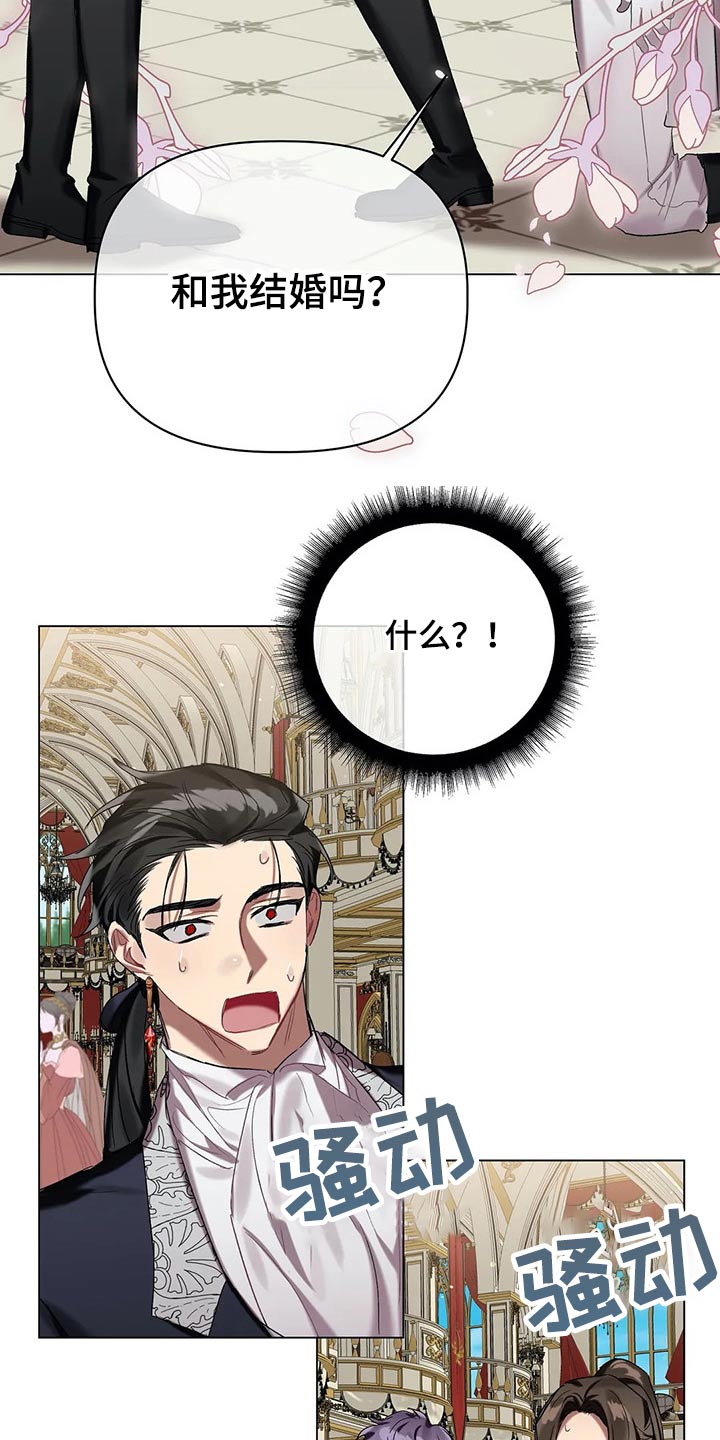 第47话 第5页