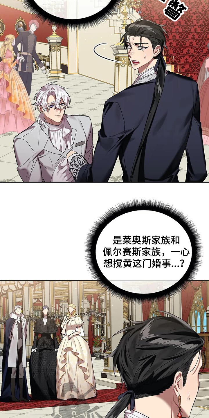 第47话 第10页
