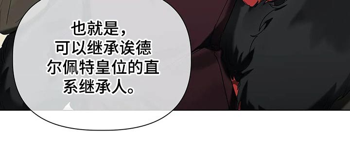 第47话 第23页