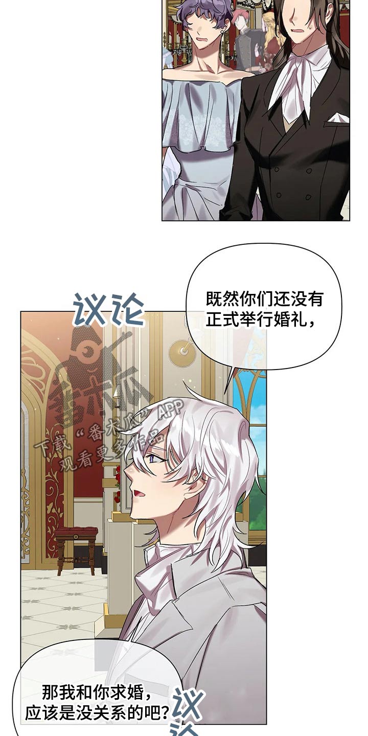 第47话 第6页