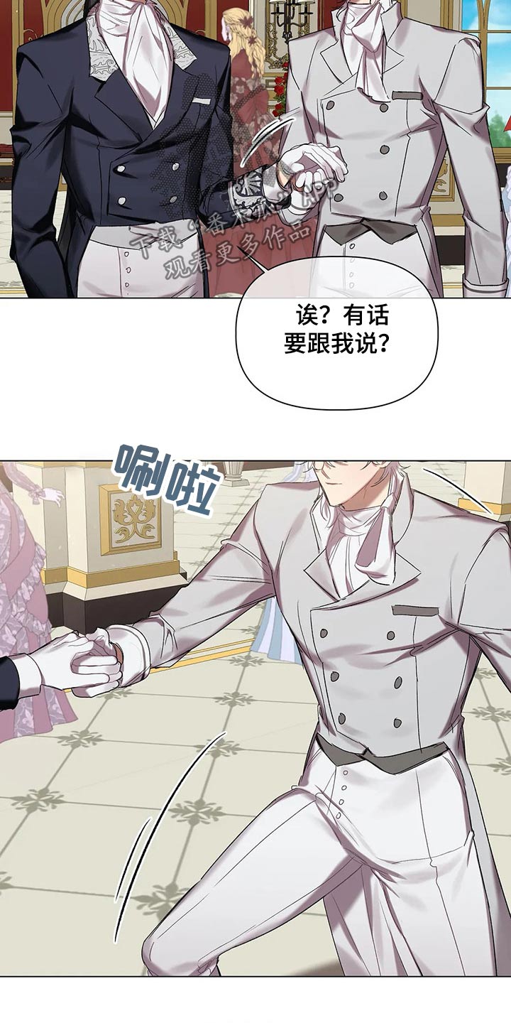 第47话 第2页