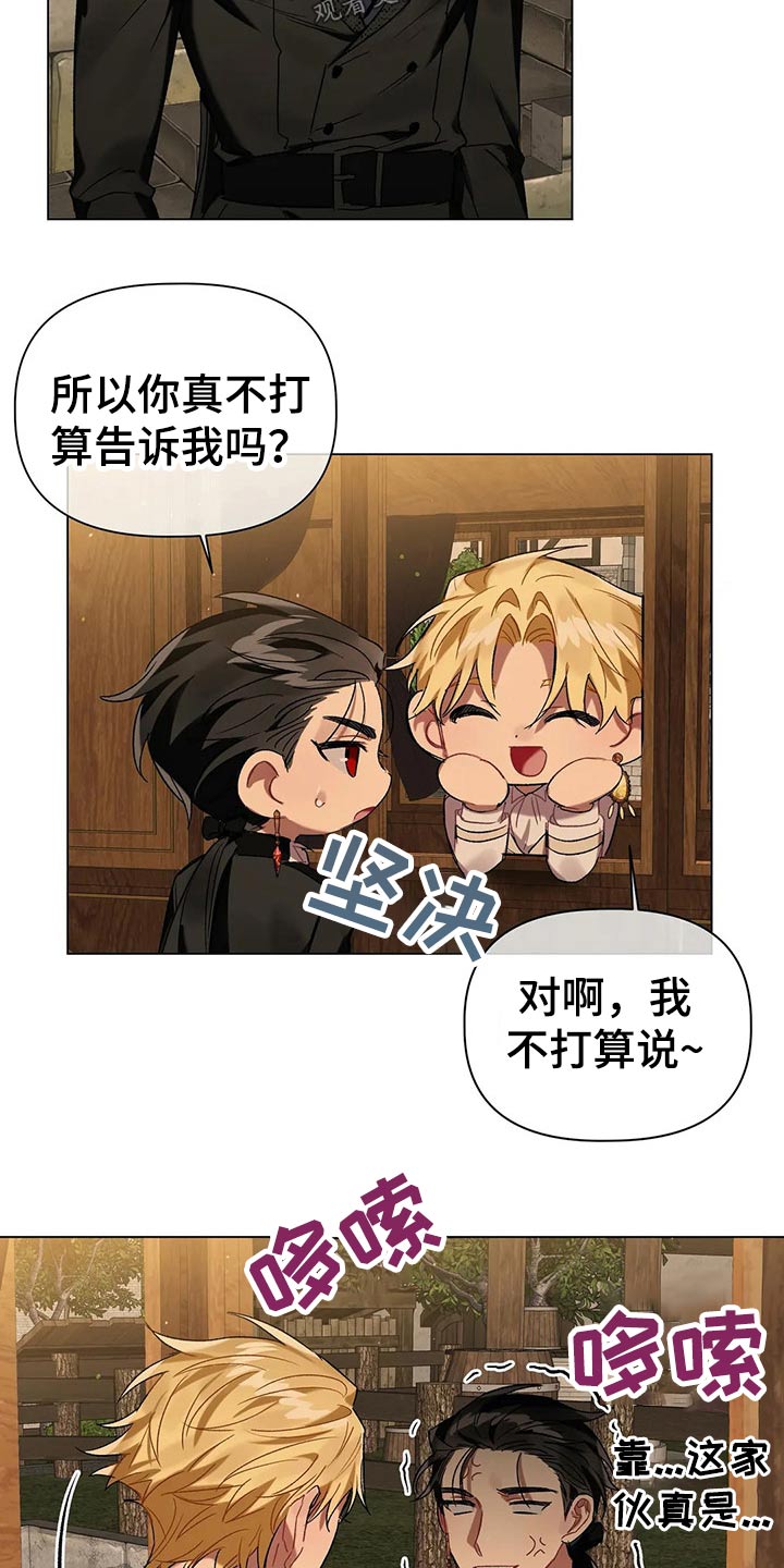 第45话 第16页