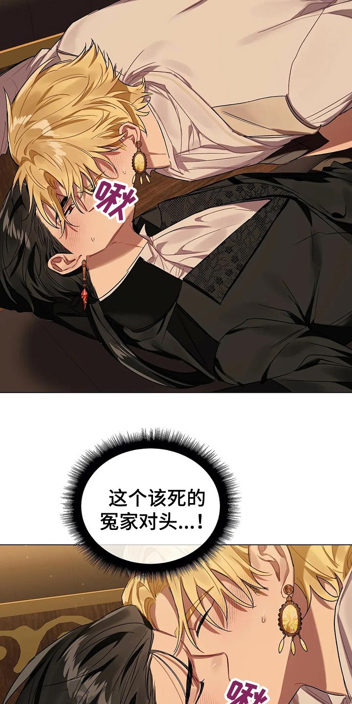 第45话 第11页