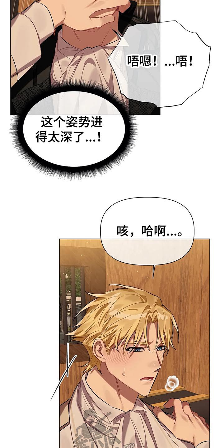 第45话 第5页