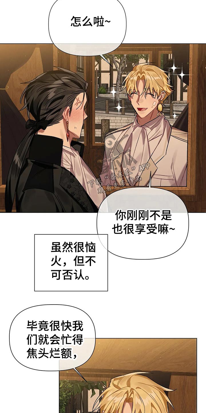 第45话 第14页