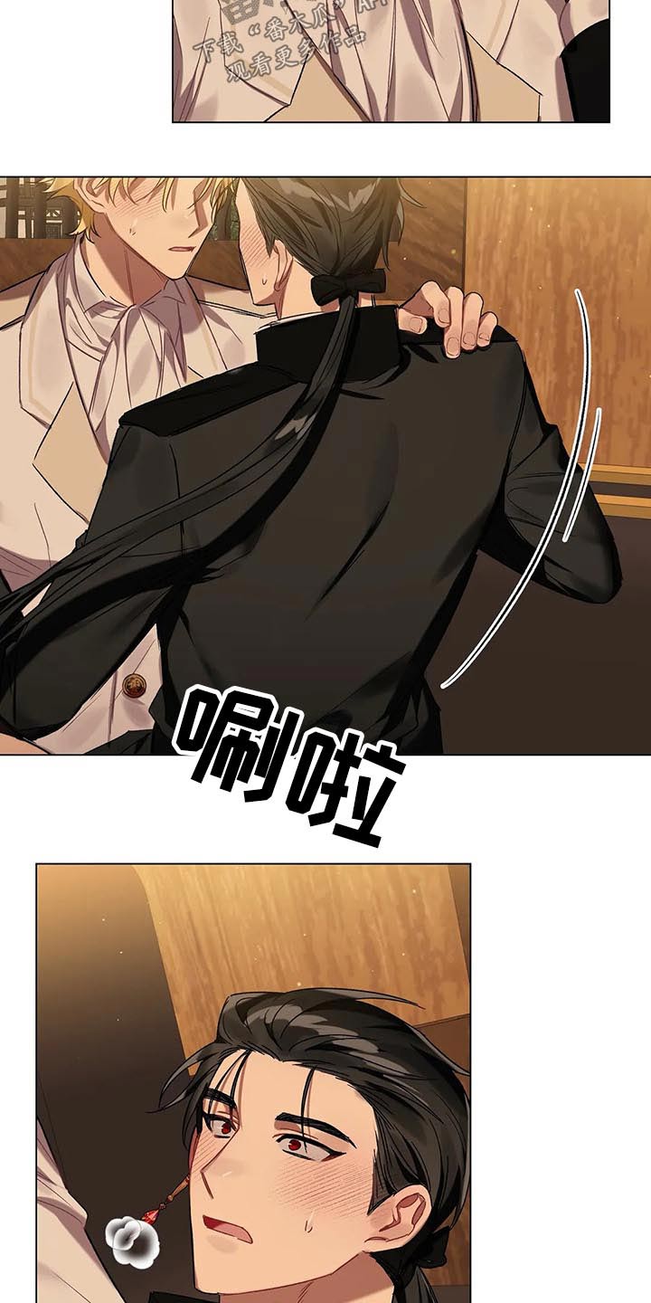 第45话 第6页