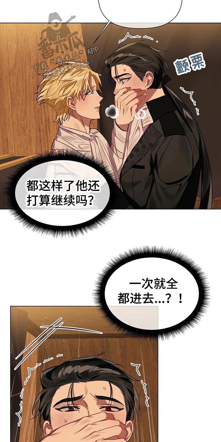 第45话 第4页