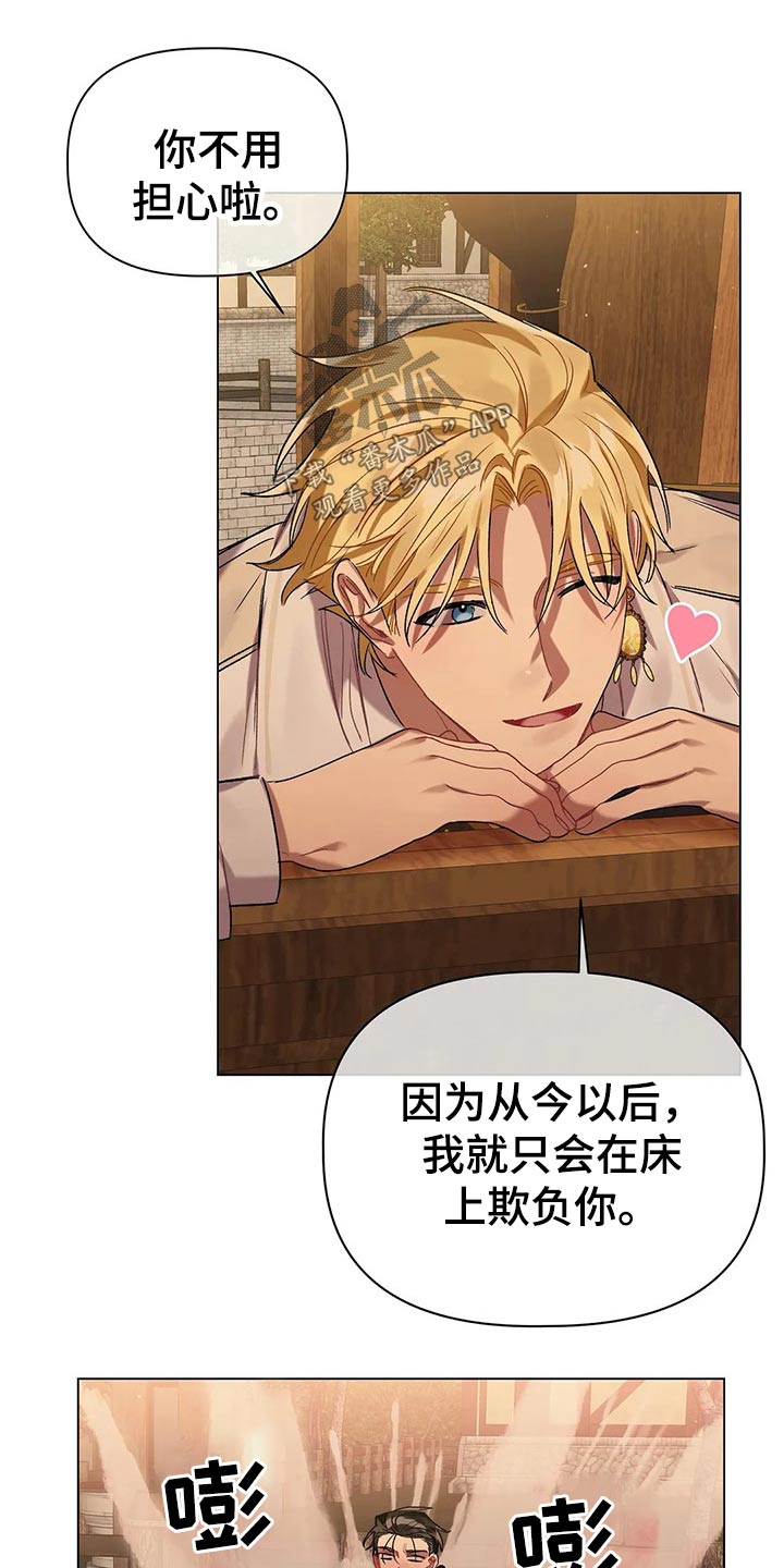 第45话 第18页