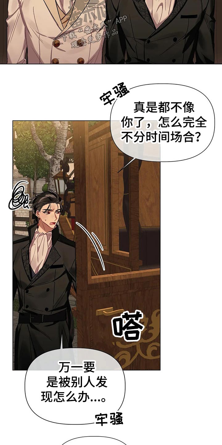 第45话 第13页