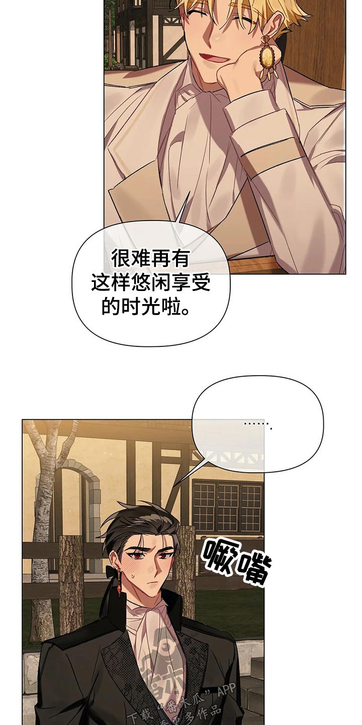 第45话 第15页