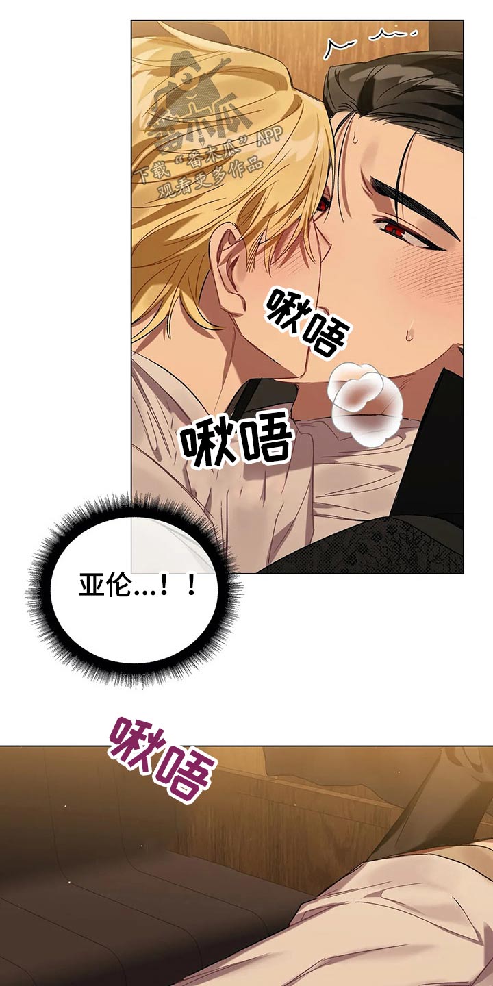 第45话 第10页