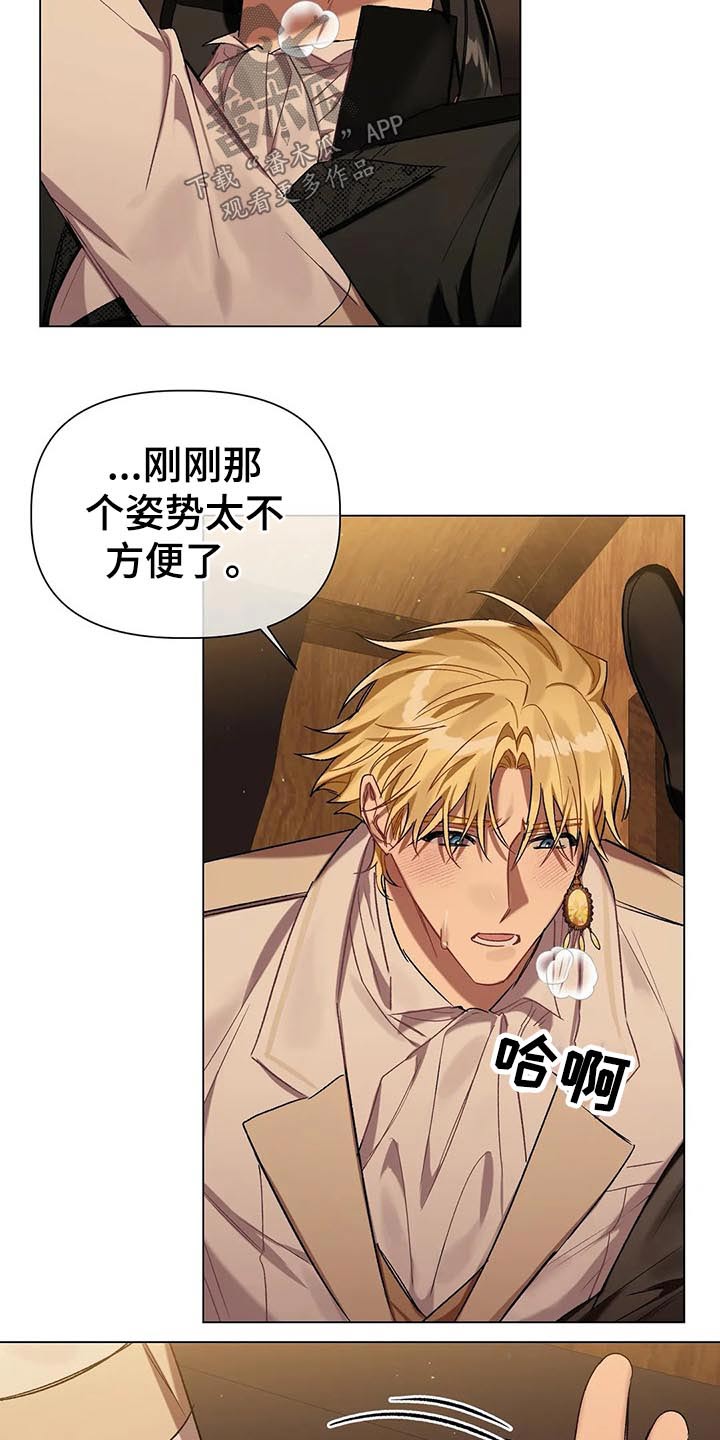 第45话 第7页