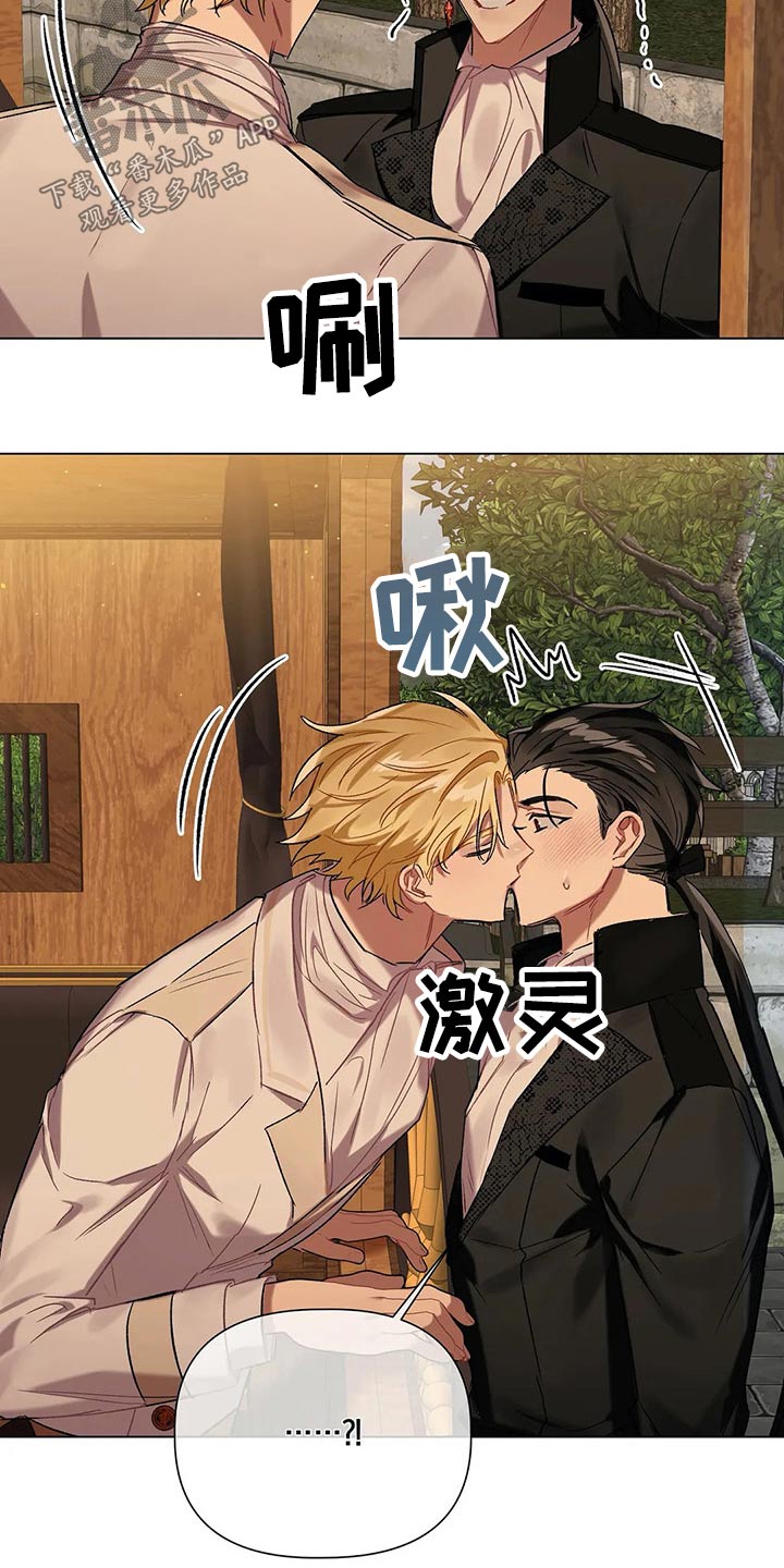 第45话 第17页