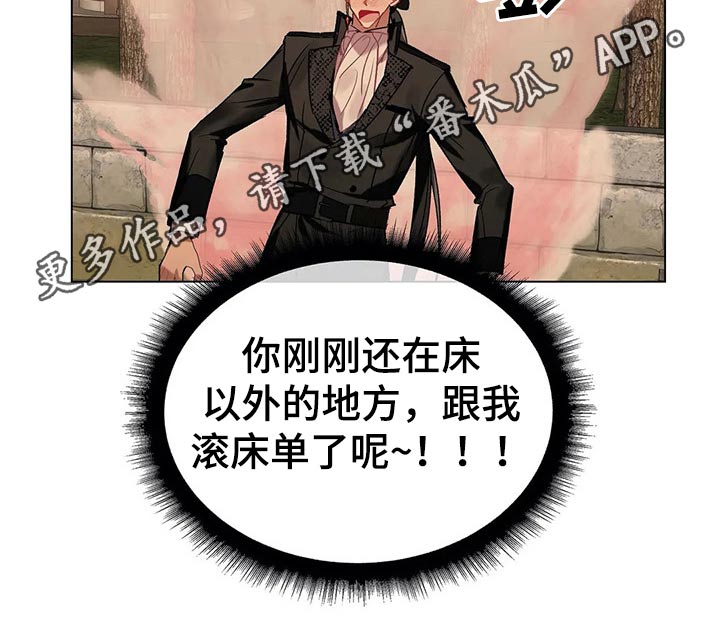 第45话 第19页