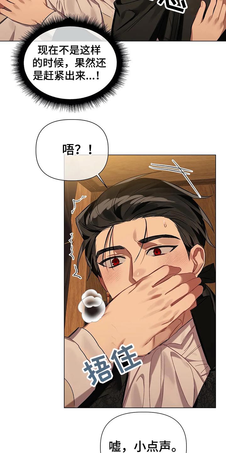 第45话 第3页