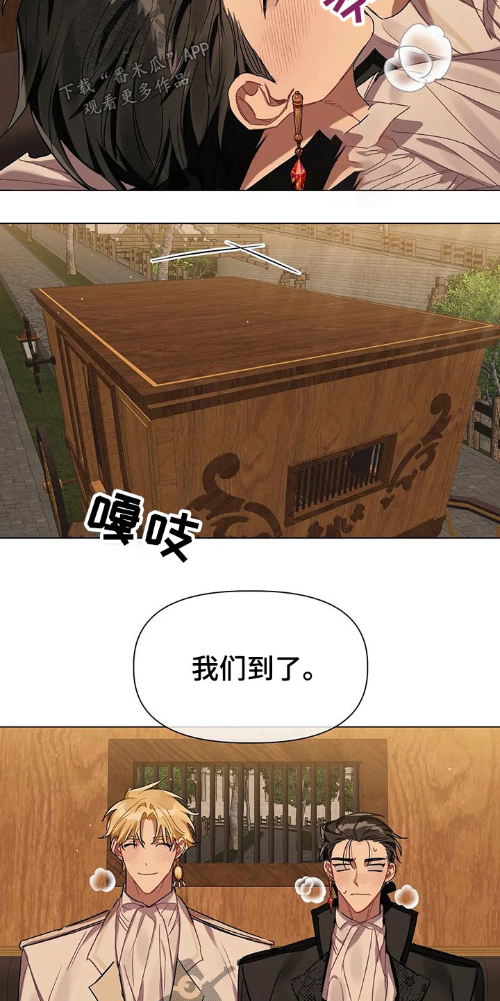 第45话 第12页