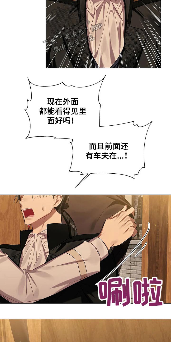 第44话 第17页