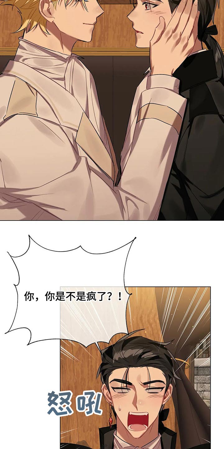 第44话 第16页