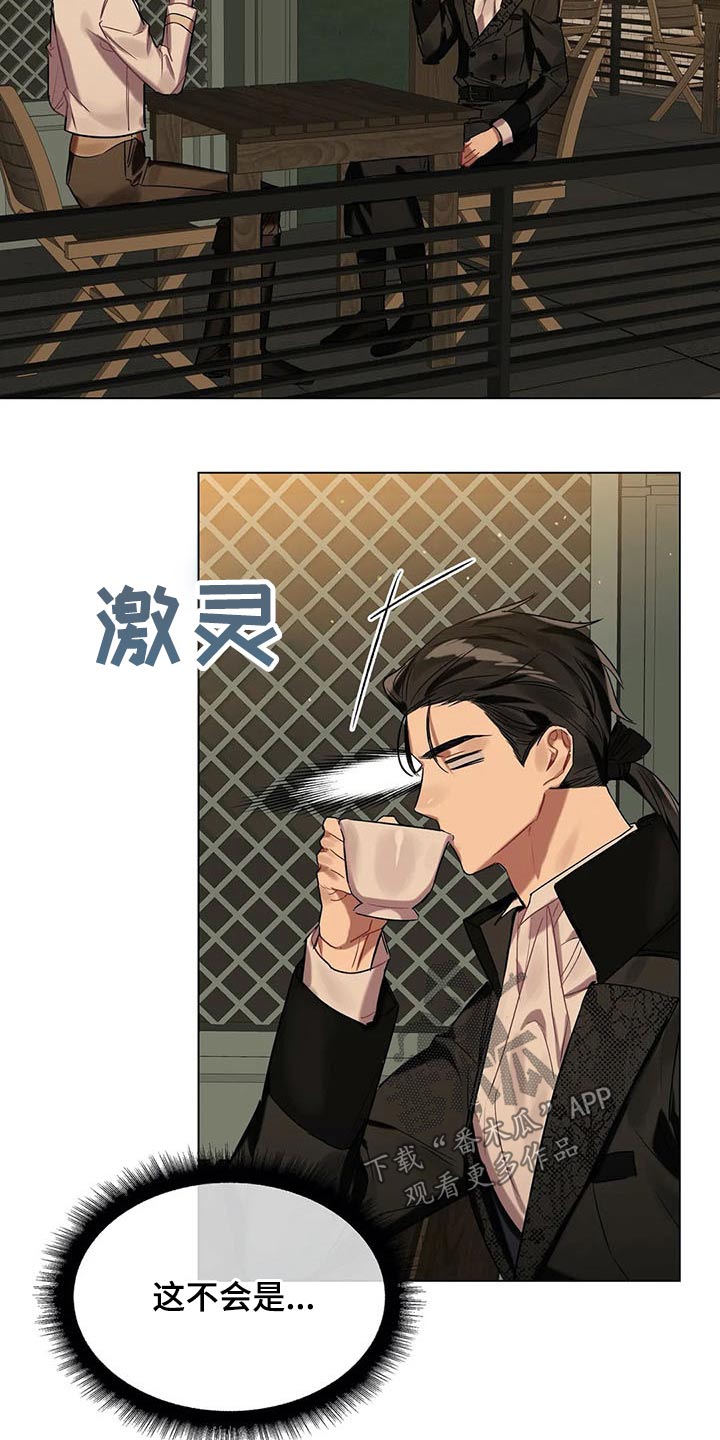 第44话 第5页