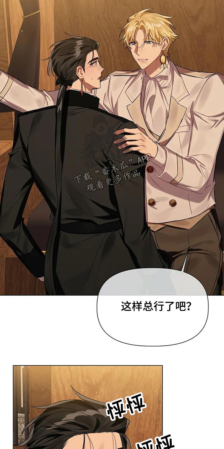 第44话 第18页
