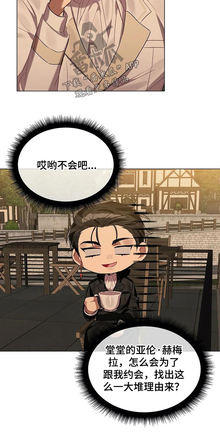 第44话 第7页