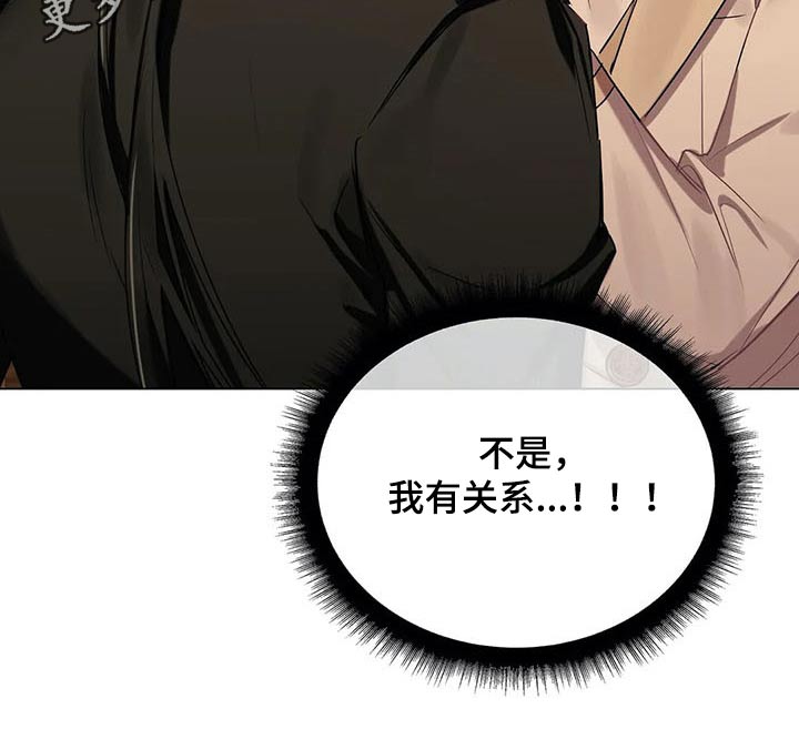 第44话 第20页
