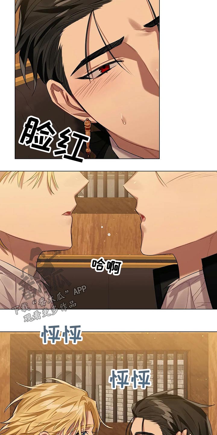 第44话 第15页