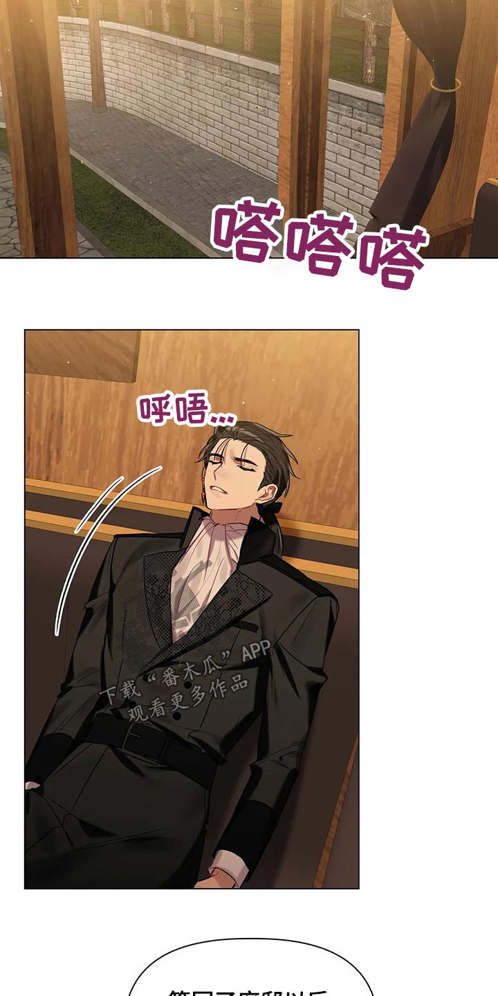 第44话 第10页