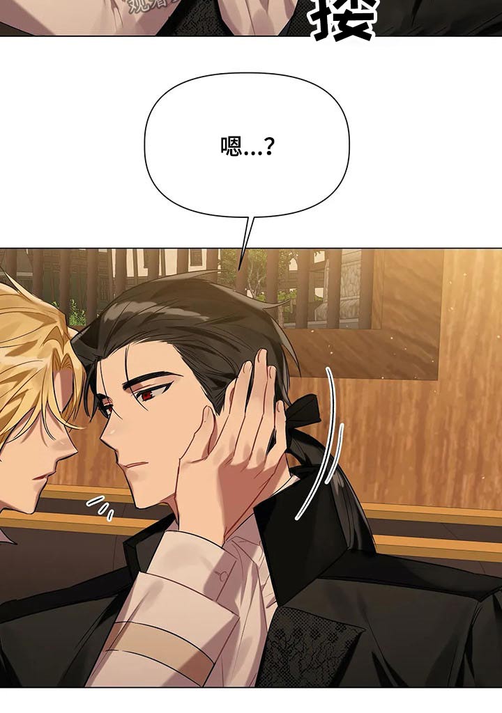 第44话 第12页