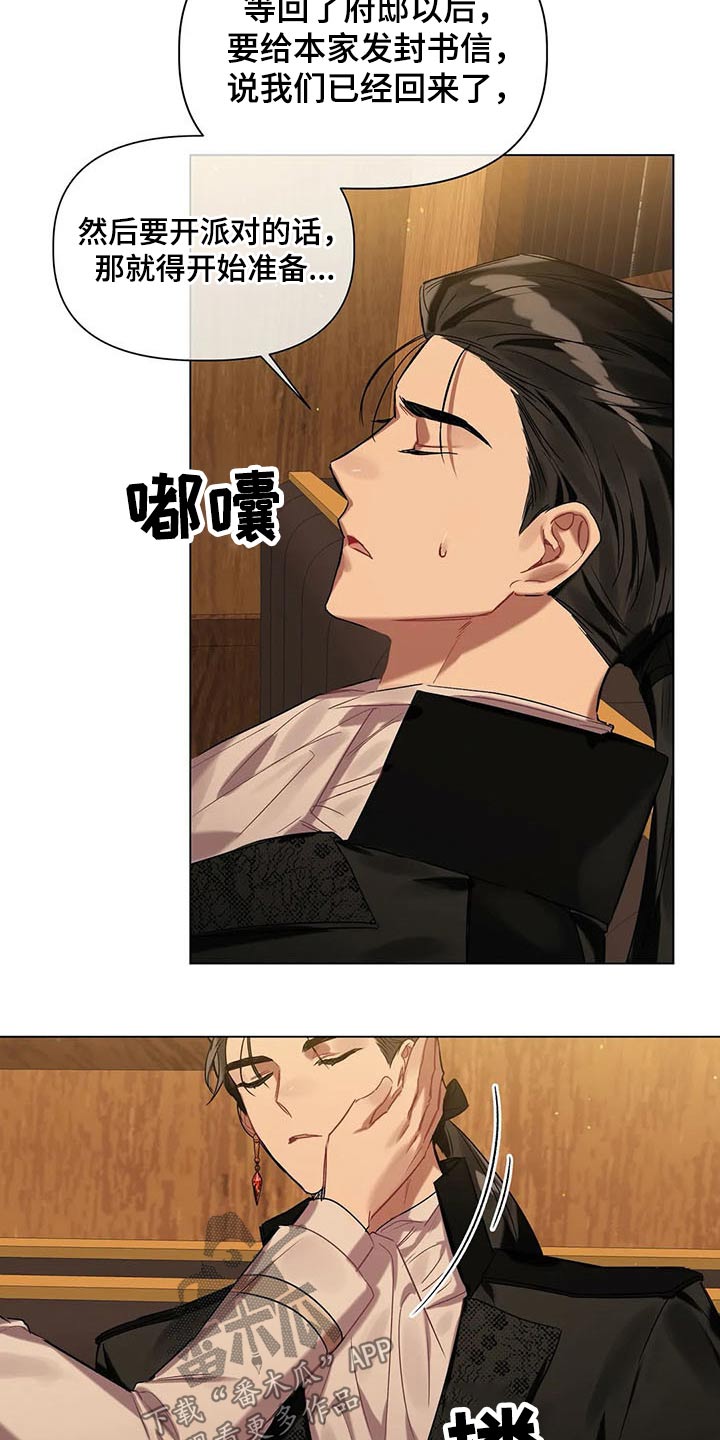 第44话 第11页