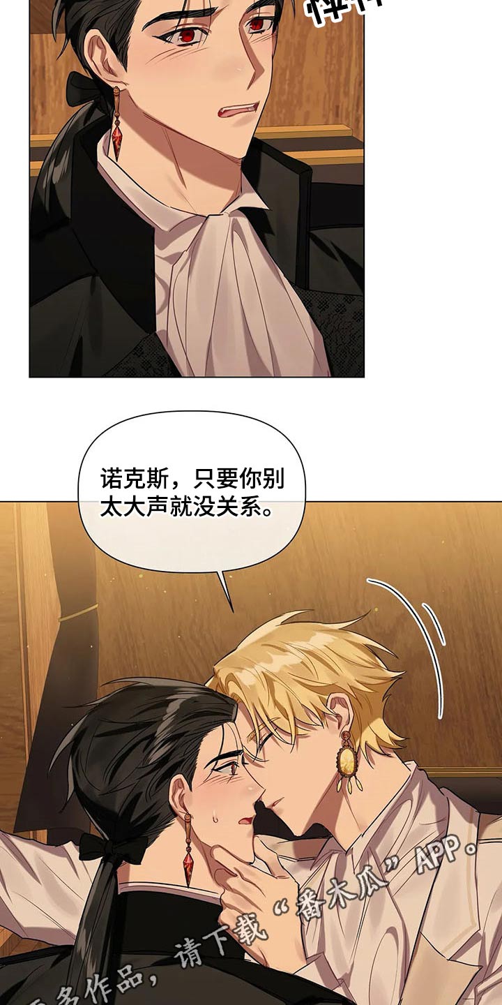 第44话 第19页
