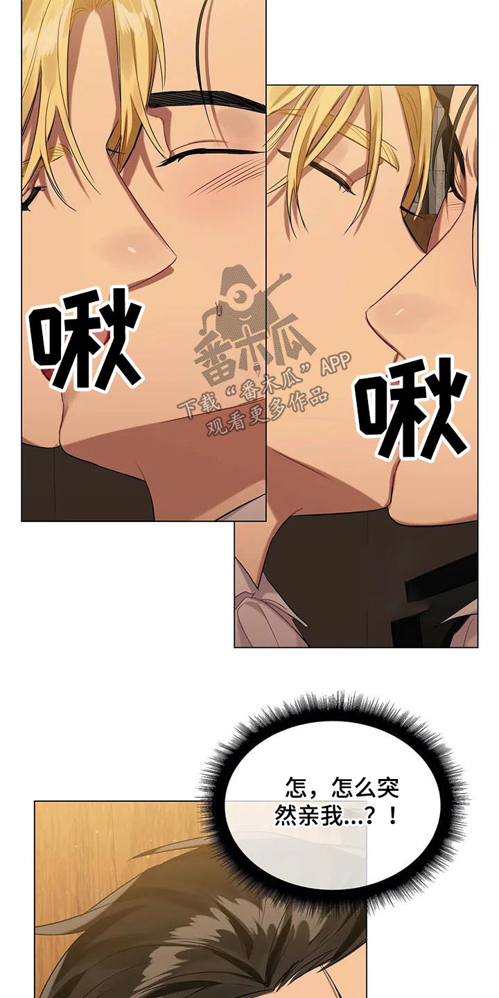 第44话 第14页