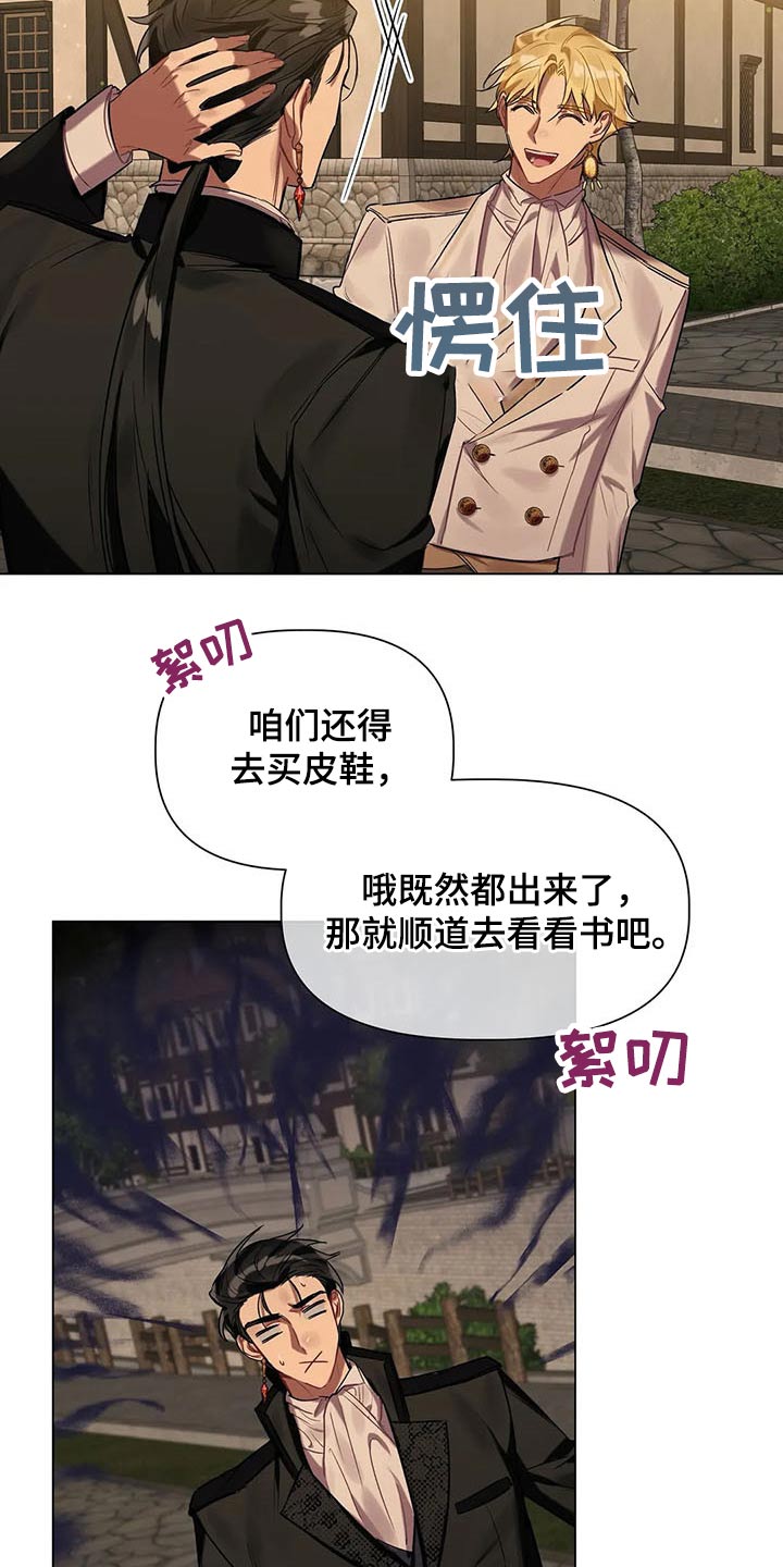 第44话 第2页