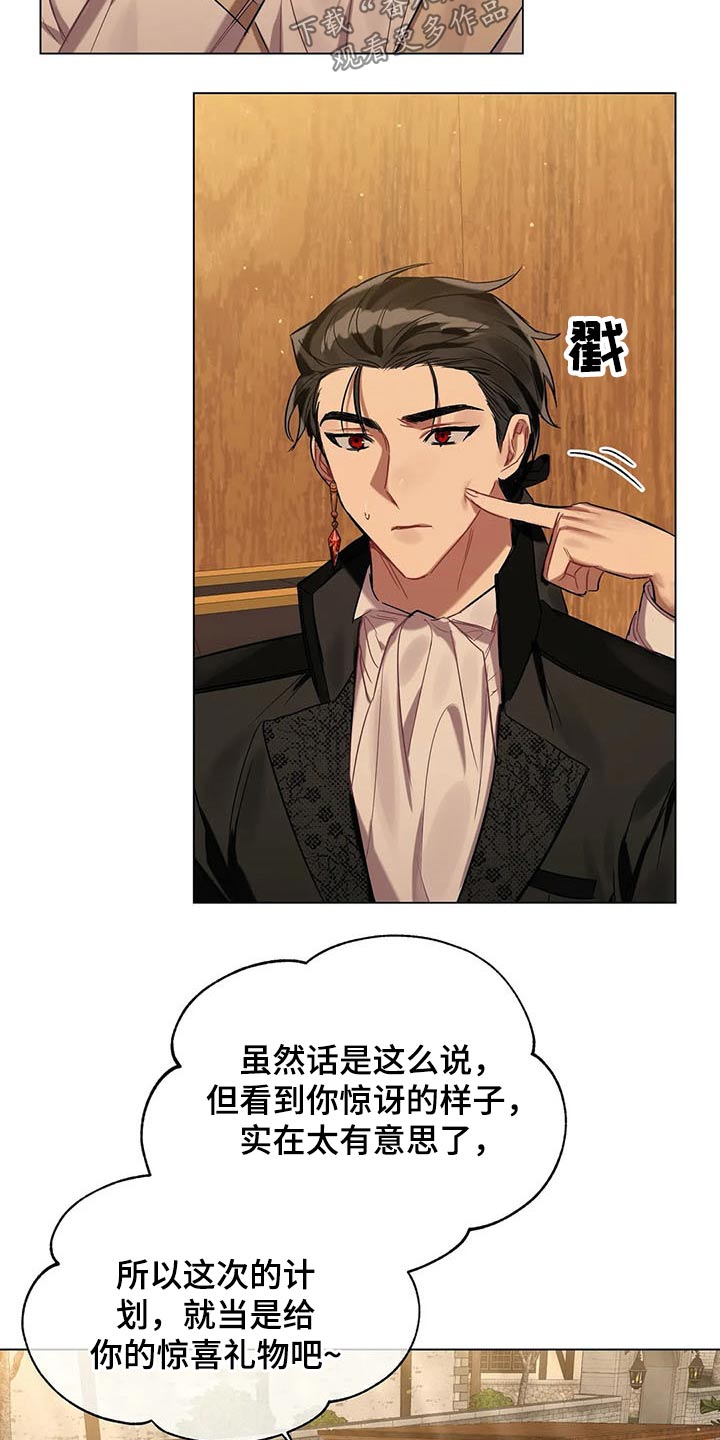 第43话 第13页