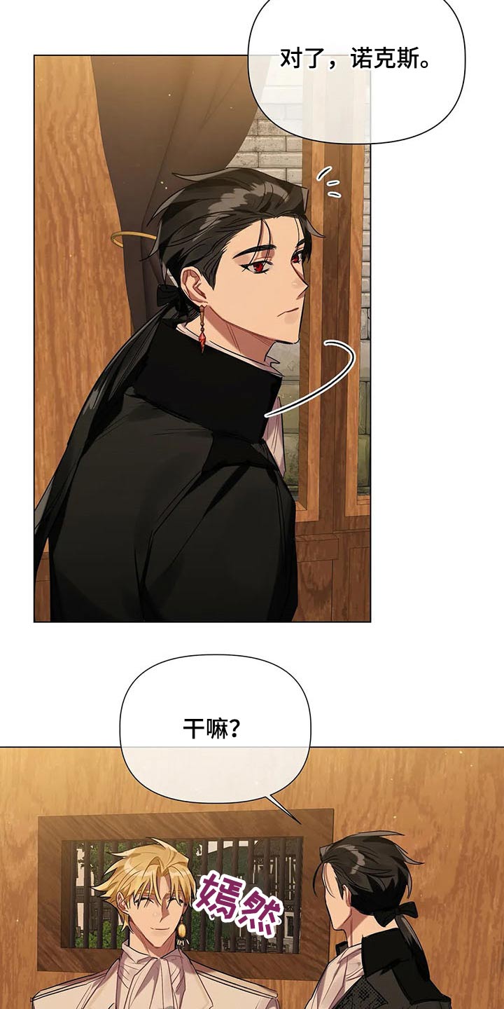 第43话 第4页