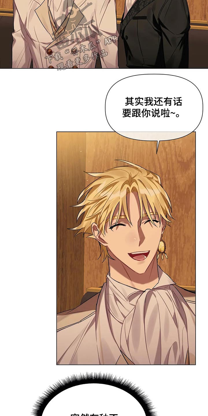 第43话 第5页
