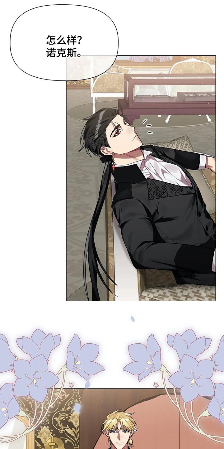 第43话 第17页
