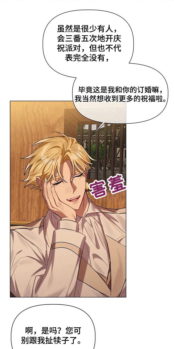 第43话 第10页