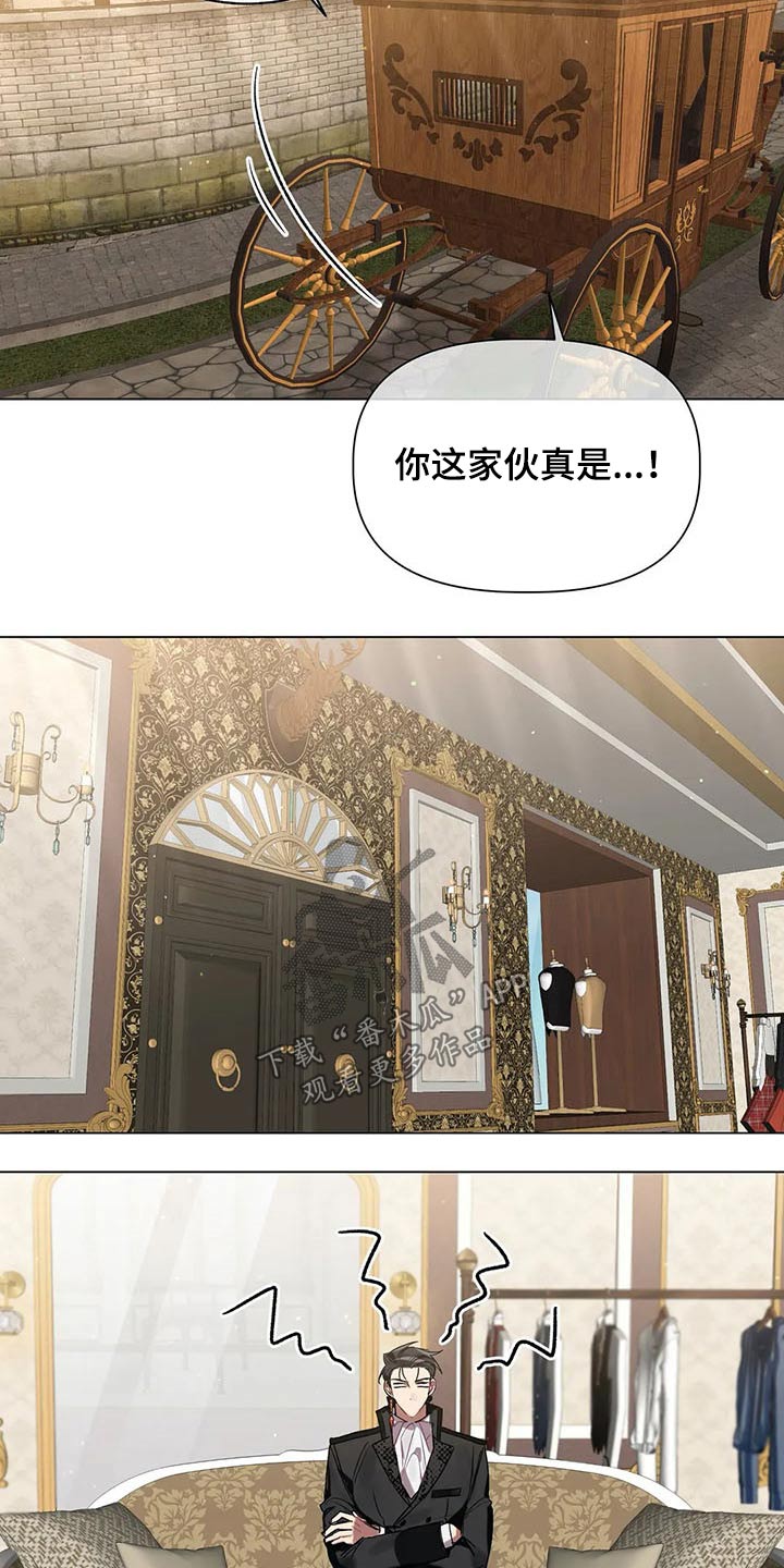 第43话 第14页