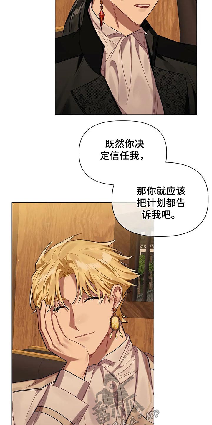 第43话 第12页