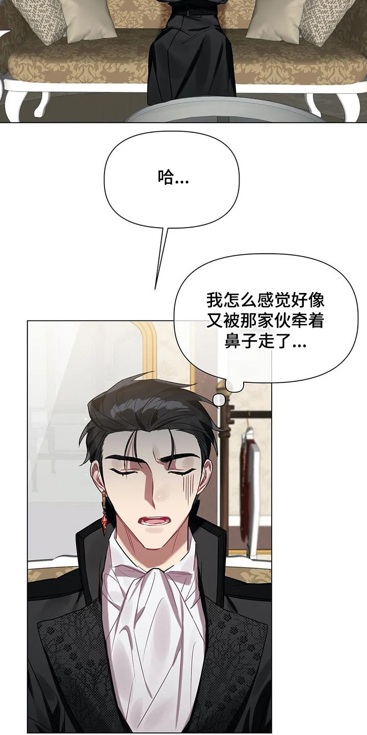 第43话 第15页