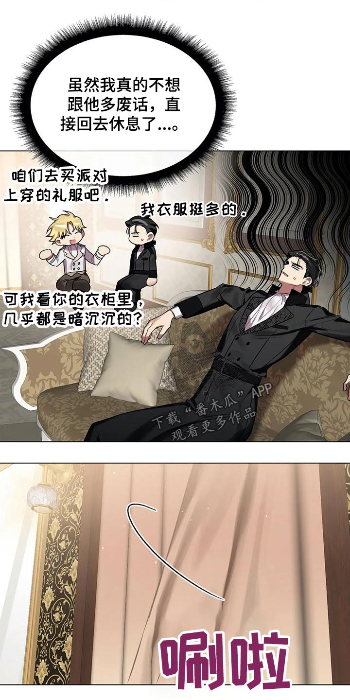 第43话 第16页