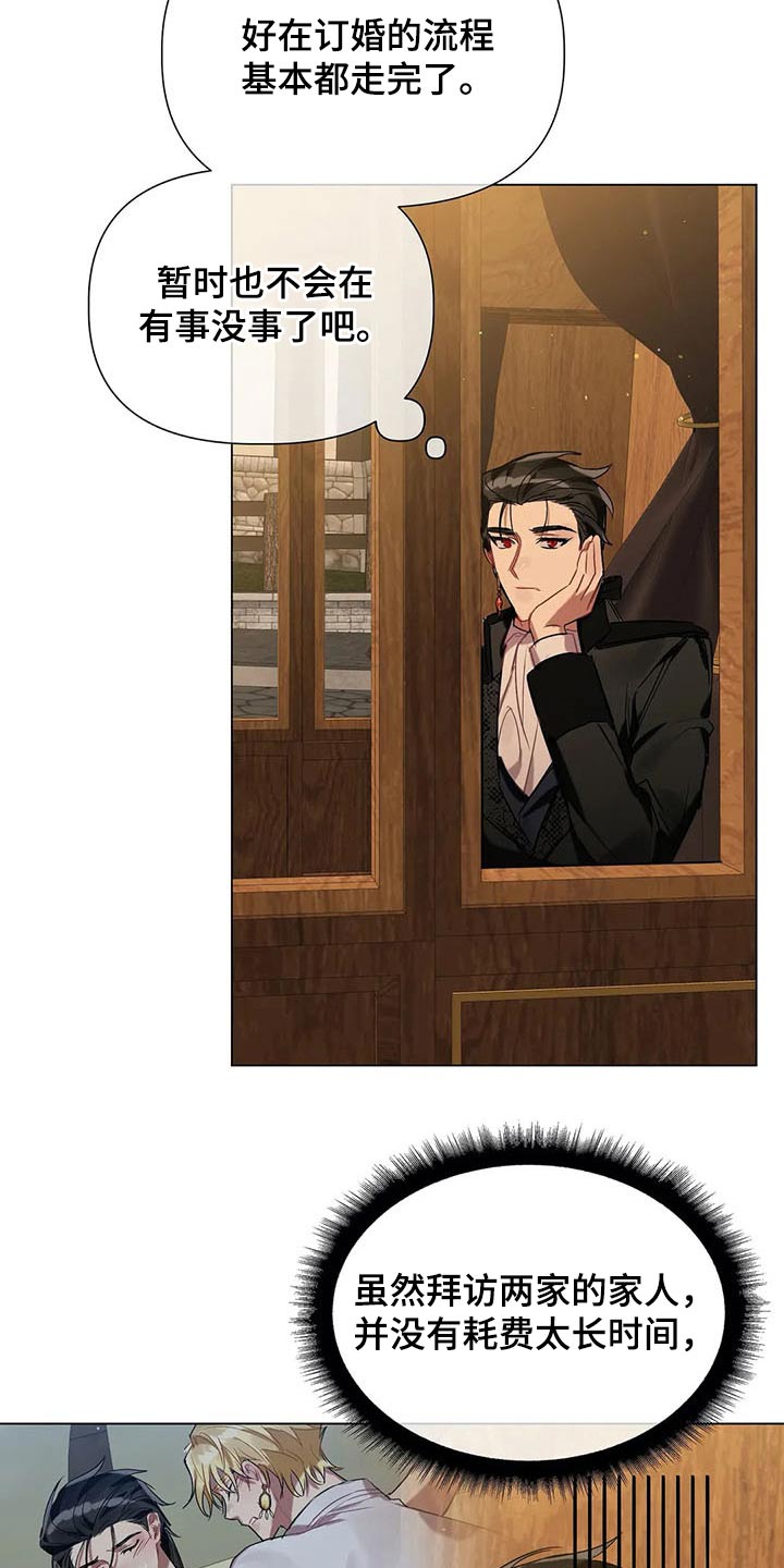 第43话 第2页