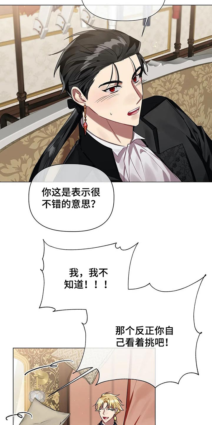 第43话 第19页