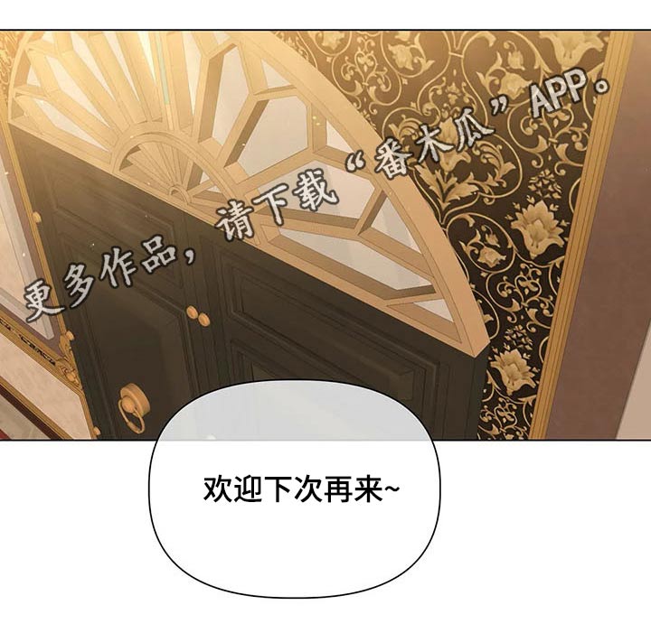 第43话 第21页
